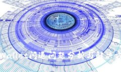 TPWallet闪退问题分析与解决方案