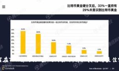 如何在TPWallet上架DeFi项目：详细指南与最佳实践