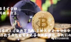 农业银行数字钱包在哪里找？详尽指南与使用技