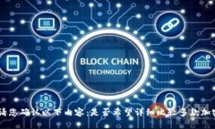 首先，为确保我们能提供丰富而有价值的内容，