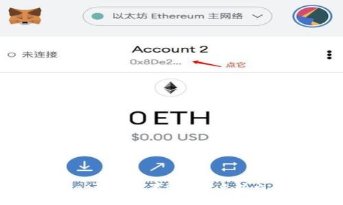 tpwallet如何设置Pi币滑点以交易体验