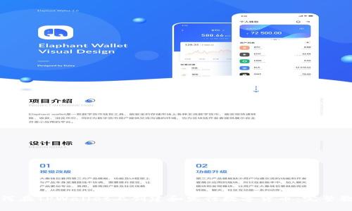 如何在TPWallet上创建和发行数字货币：完整教程