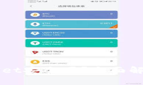比特币存放在TPWallet安全吗？全面解析数字资产安全保障