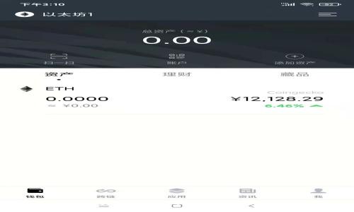 TPWallet交易流动性不足的解决方案与建议